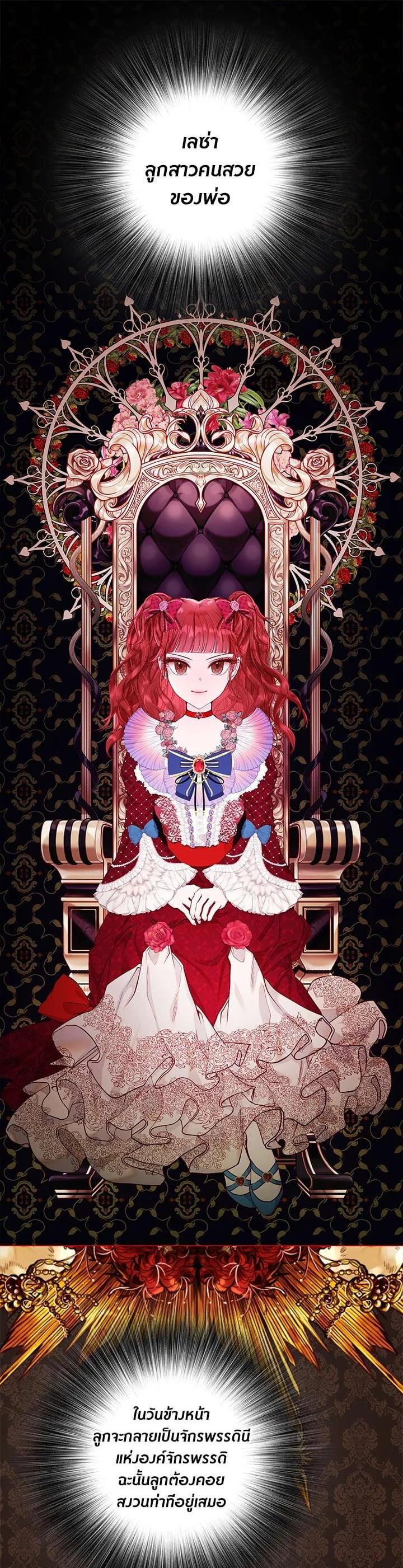 Manga-lc-com อ่านมังงะ อ่านการ์ตูน ออนไลน์ ฟรี I Woke Up as the Ugly Duckling ตอนที่ 1 2 3 4 5 6 7 8 9 10 11 12 13 14 ฟรี ไม่มีโฆษณา Manga-lc - อ่าน มังงะ อ่าน การ์ตูน ออนไลน์ อ่านมังงะ ฟรี