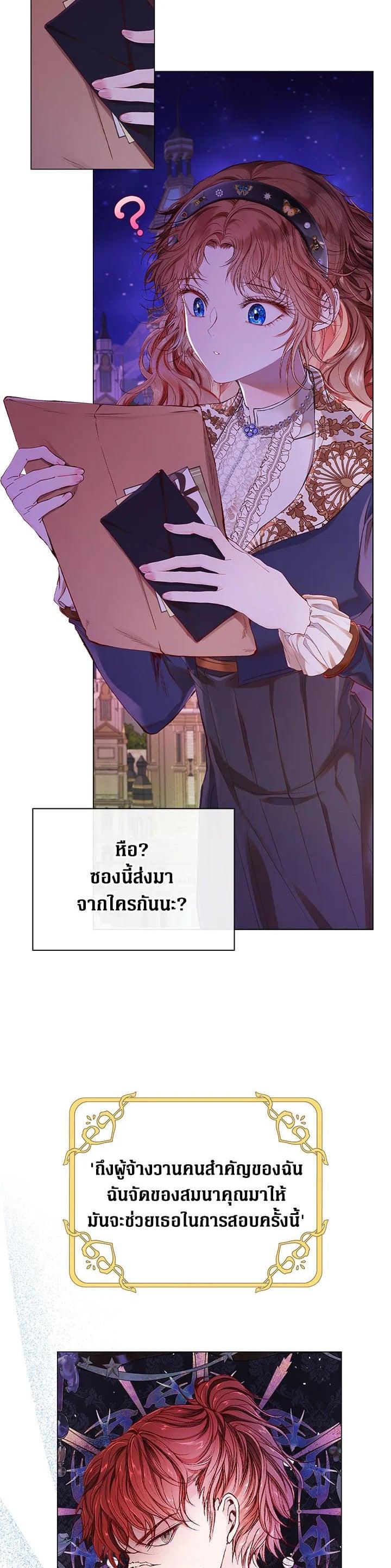 Manga-lc-com อ่านมังงะ อ่านการ์ตูน ออนไลน์ ฟรี I Woke Up as the Ugly Duckling ตอนที่ 1 2 3 4 5 6 7 8 9 10 11 12 13 14 ฟรี ไม่มีโฆษณา Manga-lc - อ่าน มังงะ อ่าน การ์ตูน ออนไลน์ อ่านมังงะ ฟรี