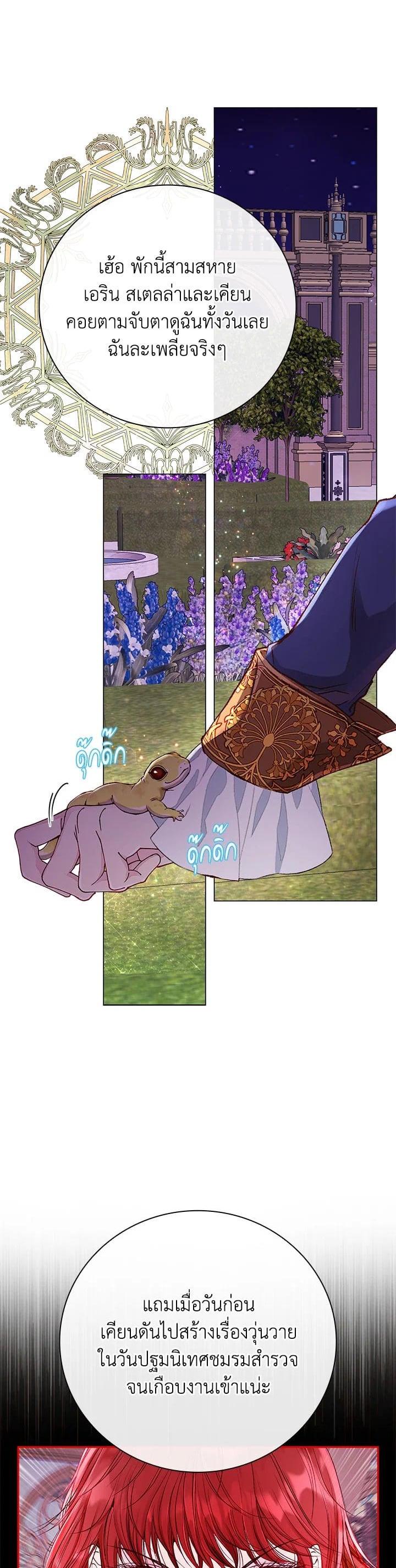 Manga-lc-com อ่านมังงะ อ่านการ์ตูน ออนไลน์ ฟรี I Woke Up as the Ugly Duckling ตอนที่ 1 2 3 4 5 6 7 8 9 10 11 12 13 14 ฟรี ไม่มีโฆษณา Manga-lc - อ่าน มังงะ อ่าน การ์ตูน ออนไลน์ อ่านมังงะ ฟรี