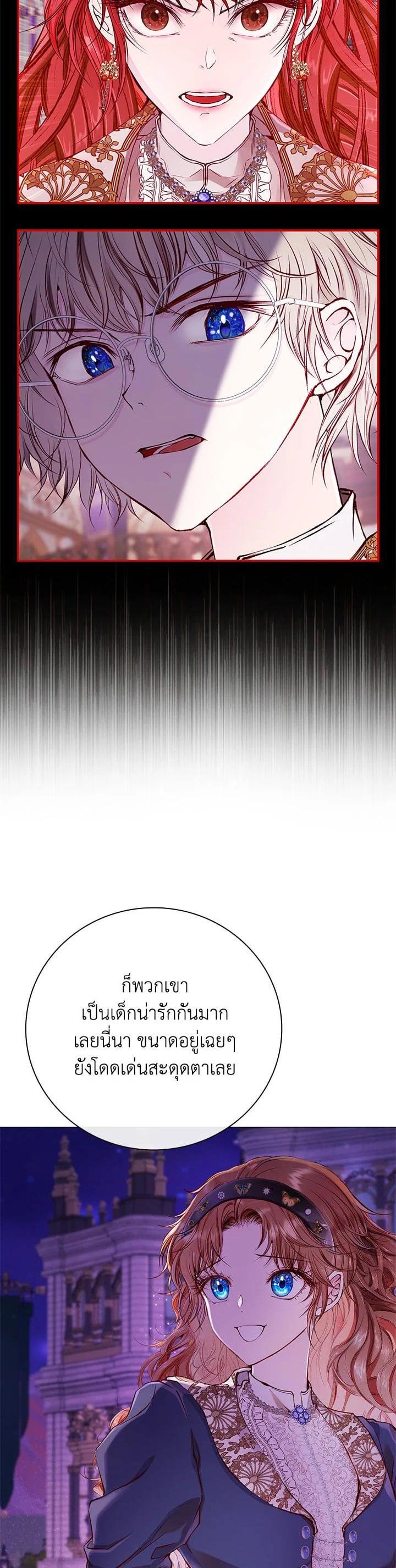 Manga-lc-com อ่านมังงะ อ่านการ์ตูน ออนไลน์ ฟรี I Woke Up as the Ugly Duckling ตอนที่ 1 2 3 4 5 6 7 8 9 10 11 12 13 14 ฟรี ไม่มีโฆษณา Manga-lc - อ่าน มังงะ อ่าน การ์ตูน ออนไลน์ อ่านมังงะ ฟรี