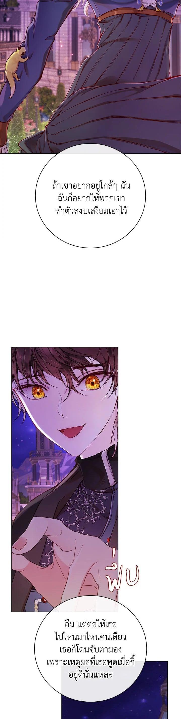 Manga-lc-com อ่านมังงะ อ่านการ์ตูน ออนไลน์ ฟรี I Woke Up as the Ugly Duckling ตอนที่ 1 2 3 4 5 6 7 8 9 10 11 12 13 14 ฟรี ไม่มีโฆษณา Manga-lc - อ่าน มังงะ อ่าน การ์ตูน ออนไลน์ อ่านมังงะ ฟรี