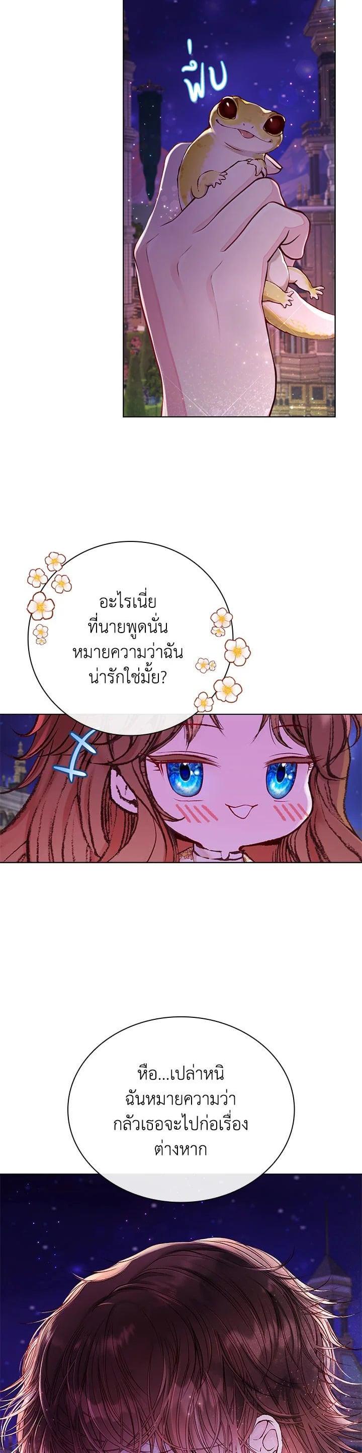 Manga-lc-com อ่านมังงะ อ่านการ์ตูน ออนไลน์ ฟรี I Woke Up as the Ugly Duckling ตอนที่ 1 2 3 4 5 6 7 8 9 10 11 12 13 14 ฟรี ไม่มีโฆษณา Manga-lc - อ่าน มังงะ อ่าน การ์ตูน ออนไลน์ อ่านมังงะ ฟรี