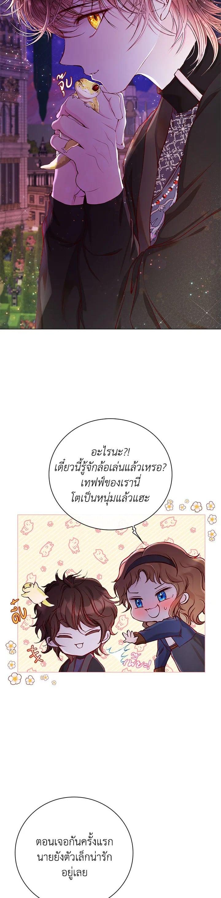 Manga-lc-com อ่านมังงะ อ่านการ์ตูน ออนไลน์ ฟรี I Woke Up as the Ugly Duckling ตอนที่ 1 2 3 4 5 6 7 8 9 10 11 12 13 14 ฟรี ไม่มีโฆษณา Manga-lc - อ่าน มังงะ อ่าน การ์ตูน ออนไลน์ อ่านมังงะ ฟรี