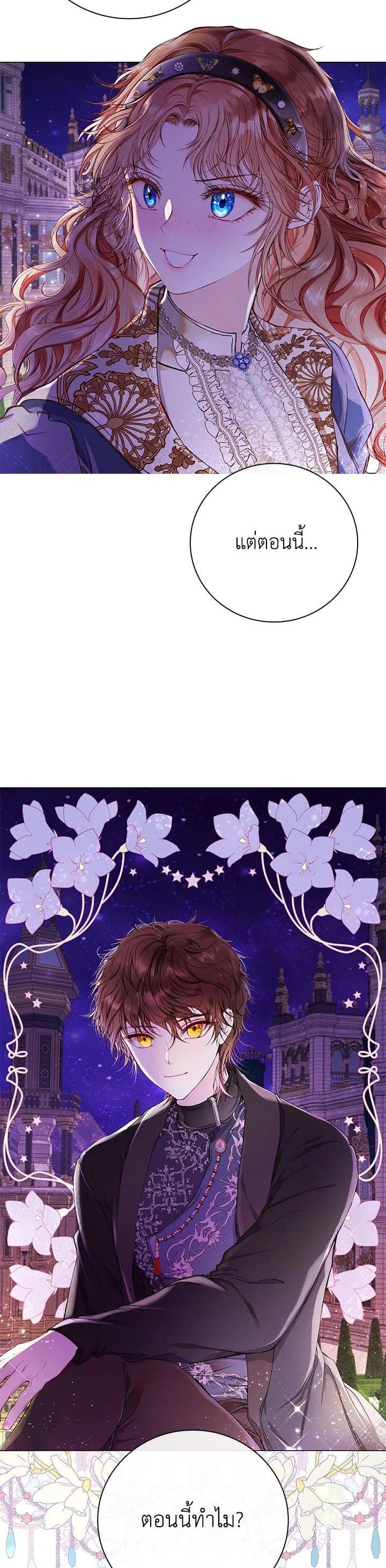 Manga-lc-com อ่านมังงะ อ่านการ์ตูน ออนไลน์ ฟรี I Woke Up as the Ugly Duckling ตอนที่ 1 2 3 4 5 6 7 8 9 10 11 12 13 14 ฟรี ไม่มีโฆษณา Manga-lc - อ่าน มังงะ อ่าน การ์ตูน ออนไลน์ อ่านมังงะ ฟรี