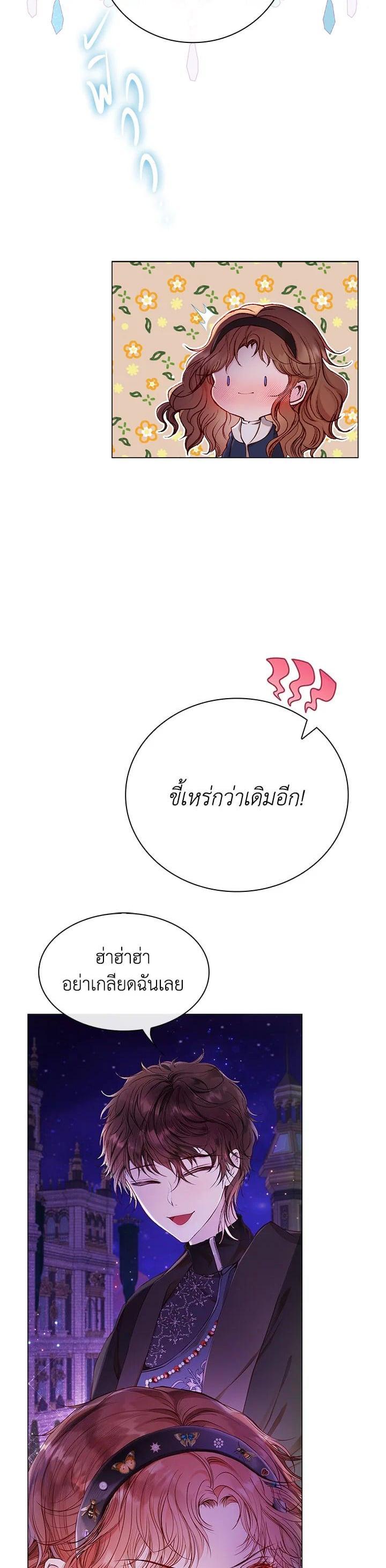 Manga-lc-com อ่านมังงะ อ่านการ์ตูน ออนไลน์ ฟรี I Woke Up as the Ugly Duckling ตอนที่ 1 2 3 4 5 6 7 8 9 10 11 12 13 14 ฟรี ไม่มีโฆษณา Manga-lc - อ่าน มังงะ อ่าน การ์ตูน ออนไลน์ อ่านมังงะ ฟรี