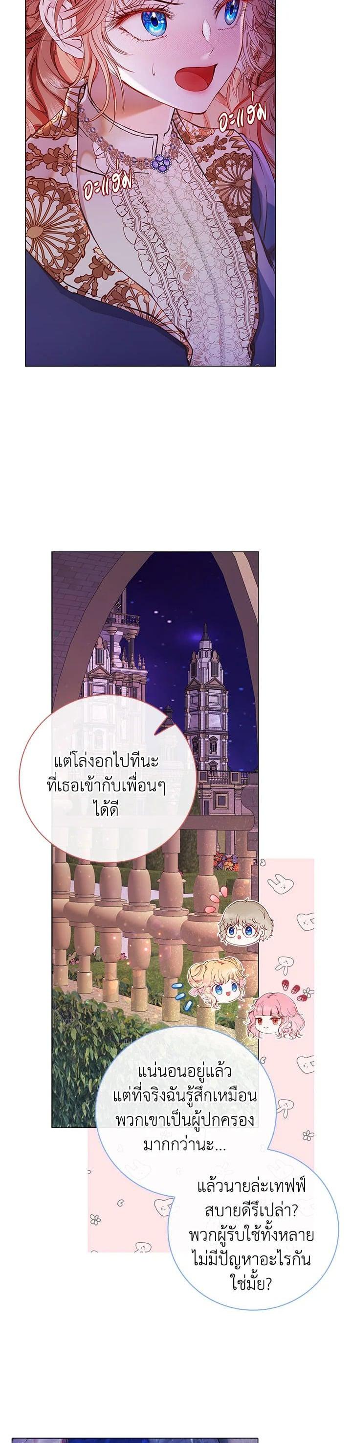 Manga-lc-com อ่านมังงะ อ่านการ์ตูน ออนไลน์ ฟรี I Woke Up as the Ugly Duckling ตอนที่ 1 2 3 4 5 6 7 8 9 10 11 12 13 14 ฟรี ไม่มีโฆษณา Manga-lc - อ่าน มังงะ อ่าน การ์ตูน ออนไลน์ อ่านมังงะ ฟรี