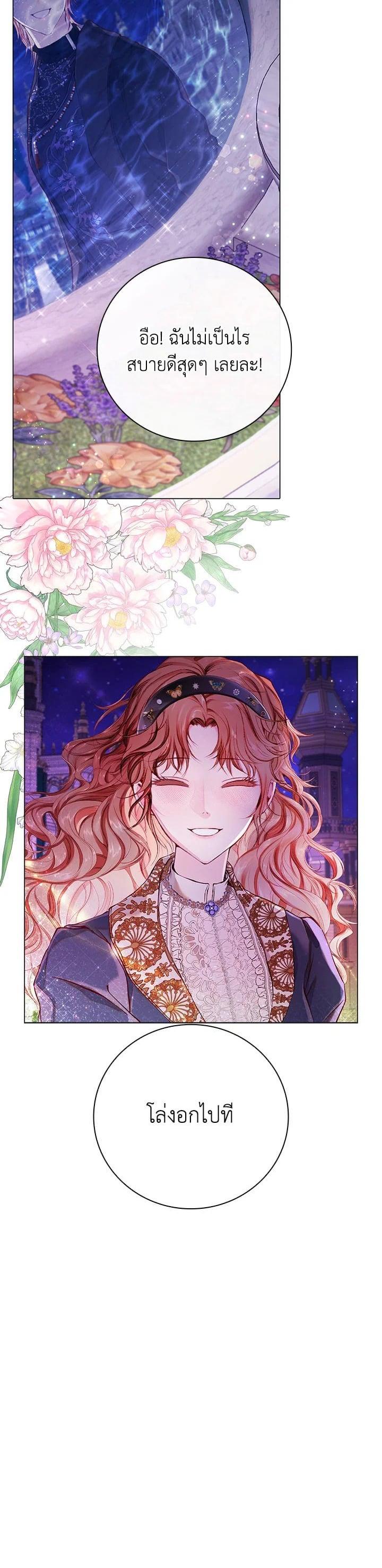 Manga-lc-com อ่านมังงะ อ่านการ์ตูน ออนไลน์ ฟรี I Woke Up as the Ugly Duckling ตอนที่ 1 2 3 4 5 6 7 8 9 10 11 12 13 14 ฟรี ไม่มีโฆษณา Manga-lc - อ่าน มังงะ อ่าน การ์ตูน ออนไลน์ อ่านมังงะ ฟรี