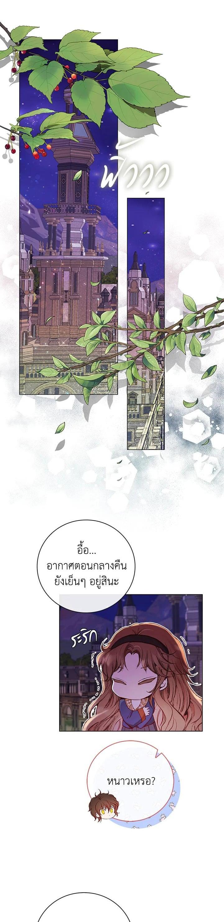 Manga-lc-com อ่านมังงะ อ่านการ์ตูน ออนไลน์ ฟรี I Woke Up as the Ugly Duckling ตอนที่ 1 2 3 4 5 6 7 8 9 10 11 12 13 14 ฟรี ไม่มีโฆษณา Manga-lc - อ่าน มังงะ อ่าน การ์ตูน ออนไลน์ อ่านมังงะ ฟรี