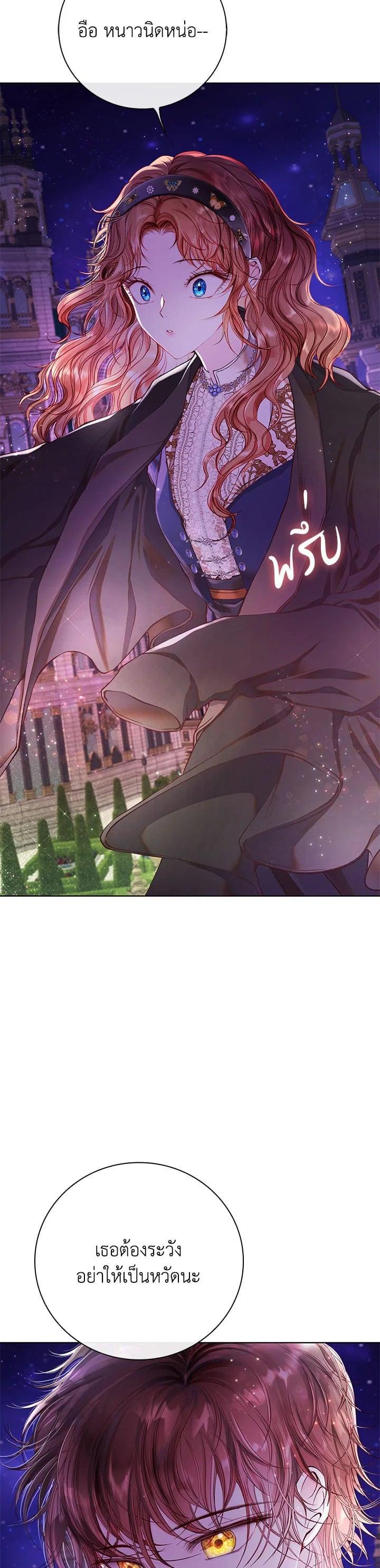 Manga-lc-com อ่านมังงะ อ่านการ์ตูน ออนไลน์ ฟรี I Woke Up as the Ugly Duckling ตอนที่ 1 2 3 4 5 6 7 8 9 10 11 12 13 14 ฟรี ไม่มีโฆษณา Manga-lc - อ่าน มังงะ อ่าน การ์ตูน ออนไลน์ อ่านมังงะ ฟรี