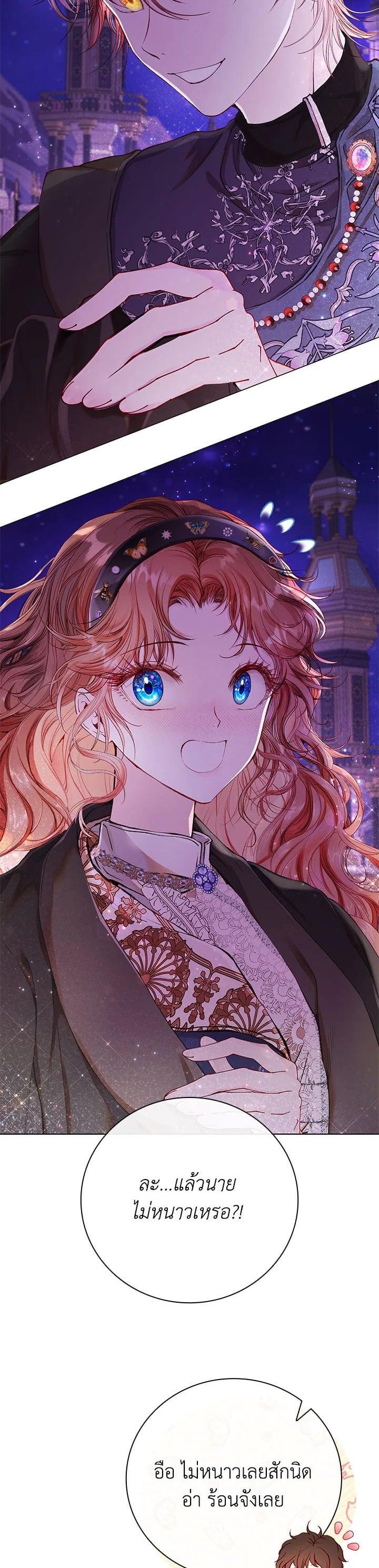 Manga-lc-com อ่านมังงะ อ่านการ์ตูน ออนไลน์ ฟรี I Woke Up as the Ugly Duckling ตอนที่ 1 2 3 4 5 6 7 8 9 10 11 12 13 14 ฟรี ไม่มีโฆษณา Manga-lc - อ่าน มังงะ อ่าน การ์ตูน ออนไลน์ อ่านมังงะ ฟรี