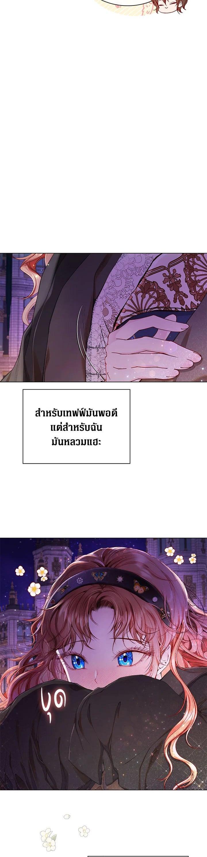 Manga-lc-com อ่านมังงะ อ่านการ์ตูน ออนไลน์ ฟรี I Woke Up as the Ugly Duckling ตอนที่ 1 2 3 4 5 6 7 8 9 10 11 12 13 14 ฟรี ไม่มีโฆษณา Manga-lc - อ่าน มังงะ อ่าน การ์ตูน ออนไลน์ อ่านมังงะ ฟรี