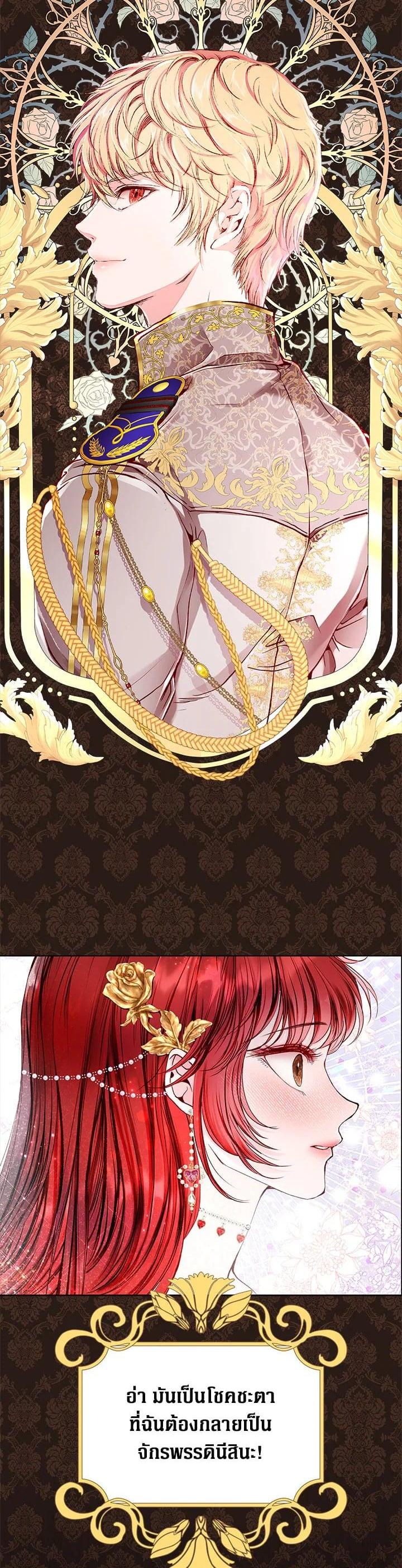 Manga-lc-com อ่านมังงะ อ่านการ์ตูน ออนไลน์ ฟรี I Woke Up as the Ugly Duckling ตอนที่ 1 2 3 4 5 6 7 8 9 10 11 12 13 14 ฟรี ไม่มีโฆษณา Manga-lc - อ่าน มังงะ อ่าน การ์ตูน ออนไลน์ อ่านมังงะ ฟรี