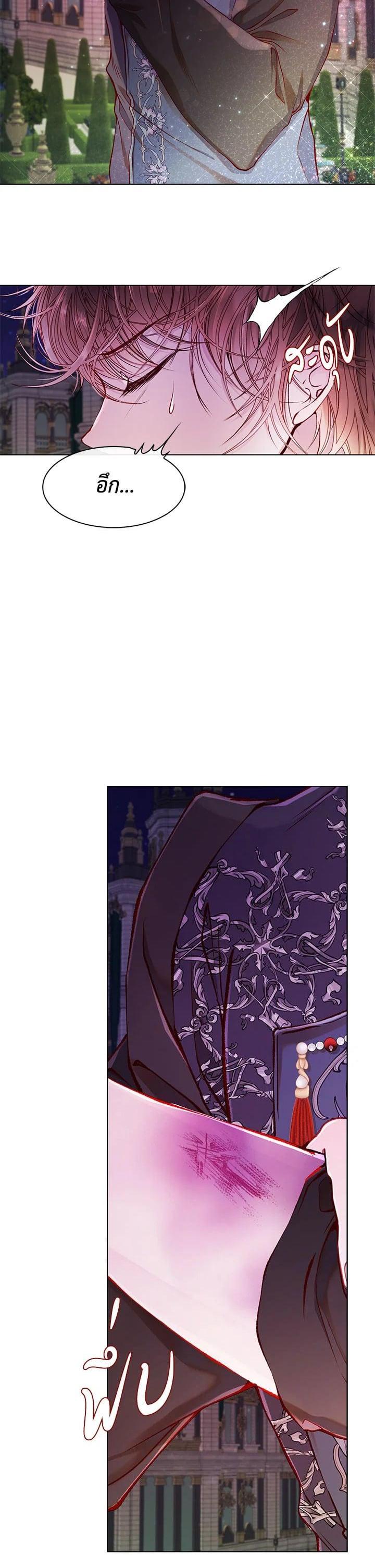 Manga-lc-com อ่านมังงะ อ่านการ์ตูน ออนไลน์ ฟรี I Woke Up as the Ugly Duckling ตอนที่ 1 2 3 4 5 6 7 8 9 10 11 12 13 14 ฟรี ไม่มีโฆษณา Manga-lc - อ่าน มังงะ อ่าน การ์ตูน ออนไลน์ อ่านมังงะ ฟรี