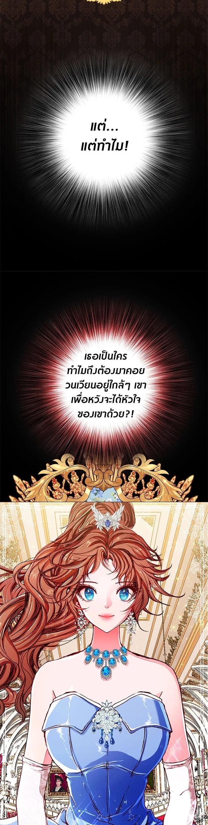 Manga-lc-com อ่านมังงะ อ่านการ์ตูน ออนไลน์ ฟรี I Woke Up as the Ugly Duckling ตอนที่ 1 2 3 4 5 6 7 8 9 10 11 12 13 14 ฟรี ไม่มีโฆษณา Manga-lc - อ่าน มังงะ อ่าน การ์ตูน ออนไลน์ อ่านมังงะ ฟรี