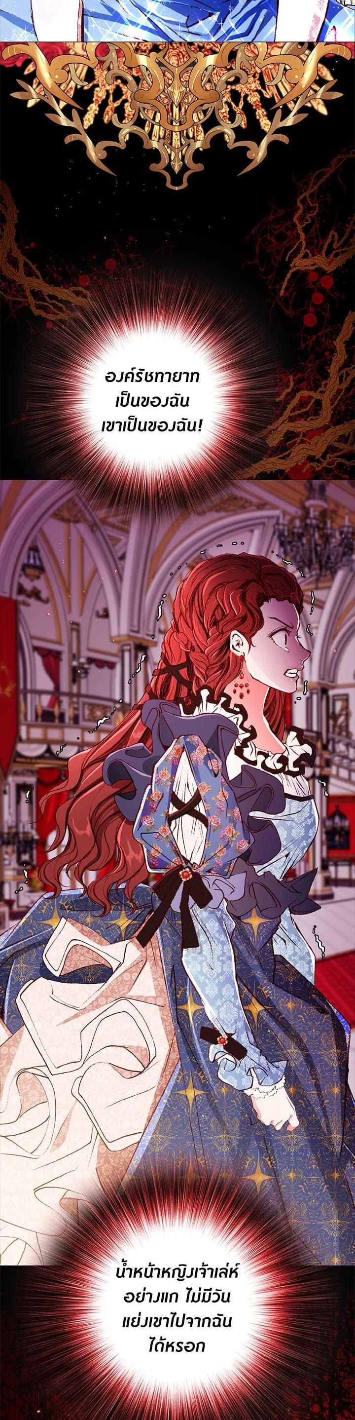 Manga-lc-com อ่านมังงะ อ่านการ์ตูน ออนไลน์ ฟรี I Woke Up as the Ugly Duckling ตอนที่ 1 2 3 4 5 6 7 8 9 10 11 12 13 14 ฟรี ไม่มีโฆษณา Manga-lc - อ่าน มังงะ อ่าน การ์ตูน ออนไลน์ อ่านมังงะ ฟรี