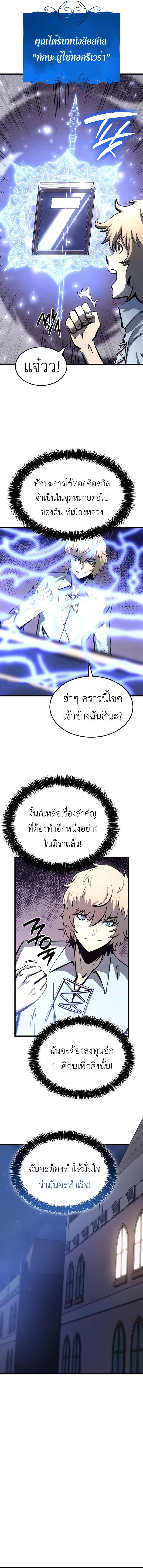 Manga-lc-com อ่านมังงะ อ่านการ์ตูน ออนไลน์ ฟรี The Counts Youngest Son is A Player ตอนที่ 1 2 3 4 5 6 7 8 9 10 11 12 13 14 ฟรี ไม่มีโฆษณา Manga-lc - อ่าน มังงะ อ่าน การ์ตูน ออนไลน์ อ่านมังงะ ฟรี