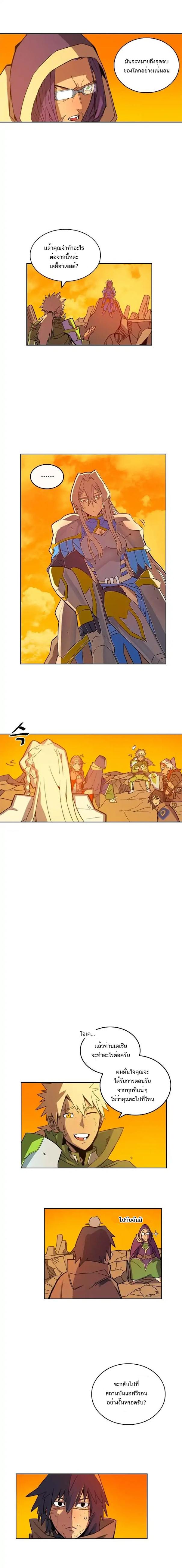 Manga-lc-com อ่านมังงะ อ่านการ์ตูน ออนไลน์ ฟรี A Returner’s Magic Should Be Special ตอนที่ 1 2 3 4 5 6 7 8 9 10 11 12 13 14 ฟรี ไม่มีโฆษณา Manga-lc - อ่าน มังงะ อ่าน การ์ตูน ออนไลน์ อ่านมังงะ ฟรี