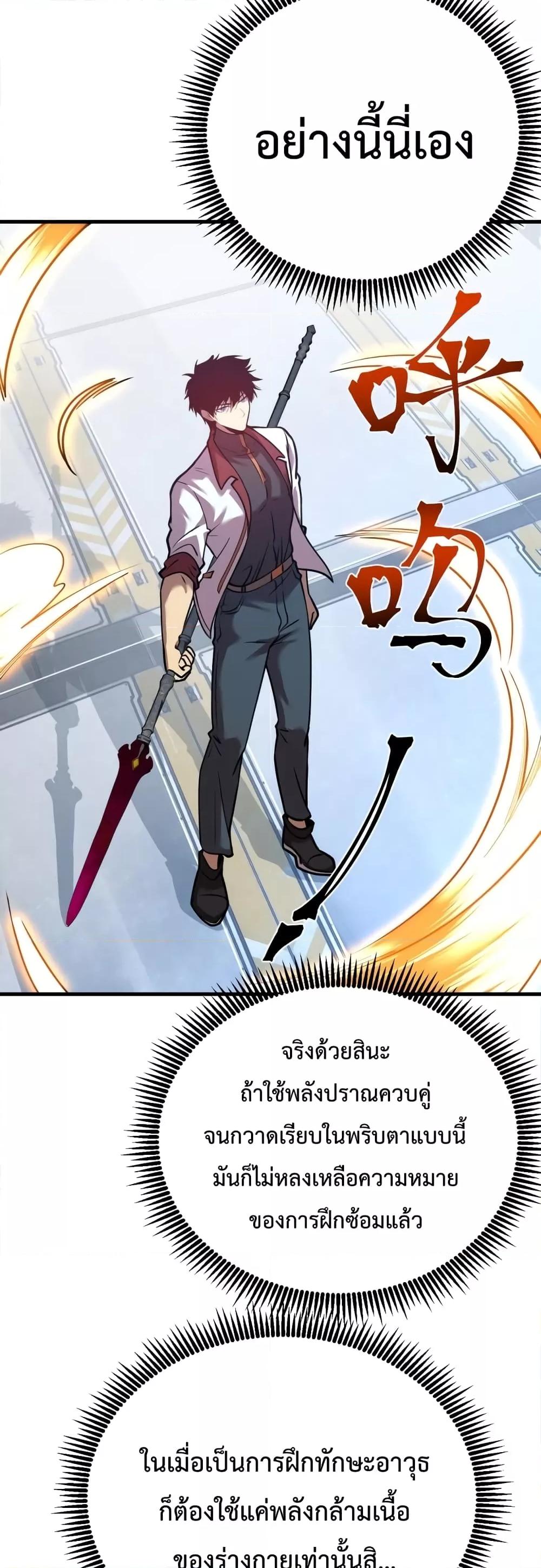 Manga-lc-com อ่านมังงะ อ่านการ์ตูน ออนไลน์ ฟรี GaoWuLanding ตอนที่ 1 2 3 4 5 6 7 8 9 10 11 12 13 14 ฟรี ไม่มีโฆษณา Manga-lc - อ่าน มังงะ อ่าน การ์ตูน ออนไลน์ อ่านมังงะ ฟรี