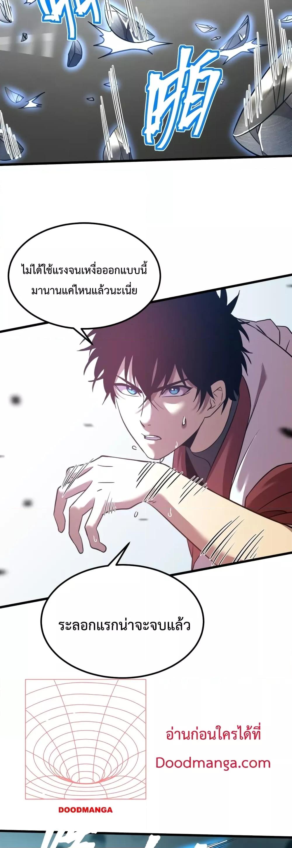 Manga-lc-com อ่านมังงะ อ่านการ์ตูน ออนไลน์ ฟรี GaoWuLanding ตอนที่ 1 2 3 4 5 6 7 8 9 10 11 12 13 14 ฟรี ไม่มีโฆษณา Manga-lc - อ่าน มังงะ อ่าน การ์ตูน ออนไลน์ อ่านมังงะ ฟรี