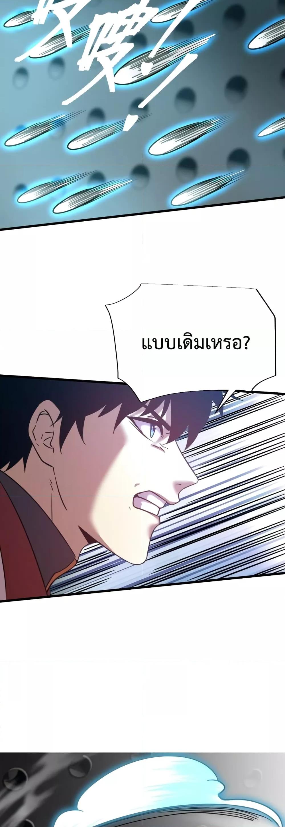 Manga-lc-com อ่านมังงะ อ่านการ์ตูน ออนไลน์ ฟรี GaoWuLanding ตอนที่ 1 2 3 4 5 6 7 8 9 10 11 12 13 14 ฟรี ไม่มีโฆษณา Manga-lc - อ่าน มังงะ อ่าน การ์ตูน ออนไลน์ อ่านมังงะ ฟรี