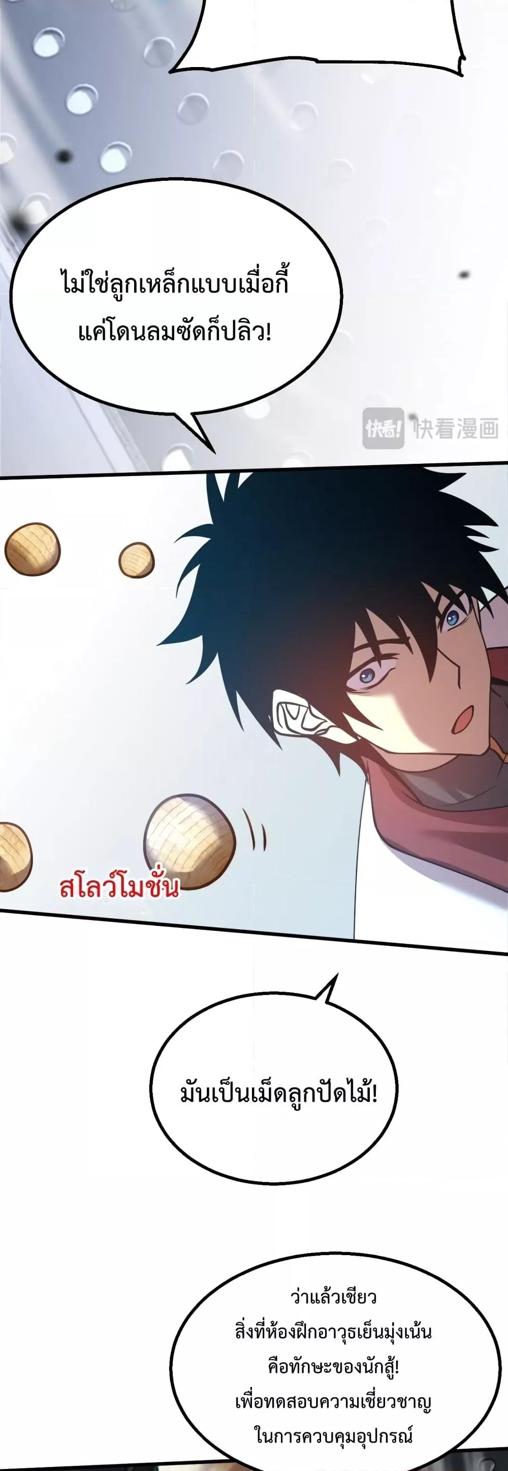 Manga-lc-com อ่านมังงะ อ่านการ์ตูน ออนไลน์ ฟรี GaoWuLanding ตอนที่ 1 2 3 4 5 6 7 8 9 10 11 12 13 14 ฟรี ไม่มีโฆษณา Manga-lc - อ่าน มังงะ อ่าน การ์ตูน ออนไลน์ อ่านมังงะ ฟรี