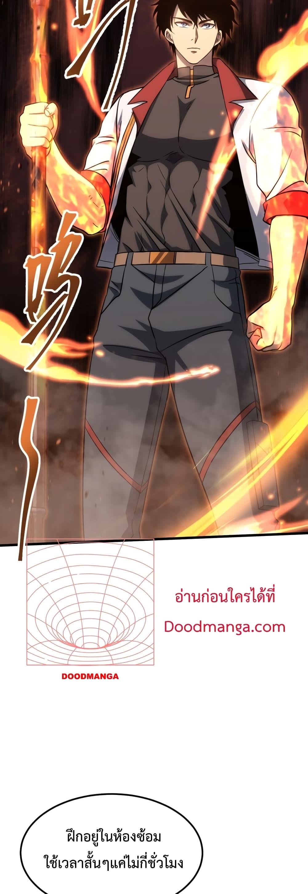 Manga-lc-com อ่านมังงะ อ่านการ์ตูน ออนไลน์ ฟรี GaoWuLanding ตอนที่ 1 2 3 4 5 6 7 8 9 10 11 12 13 14 ฟรี ไม่มีโฆษณา Manga-lc - อ่าน มังงะ อ่าน การ์ตูน ออนไลน์ อ่านมังงะ ฟรี