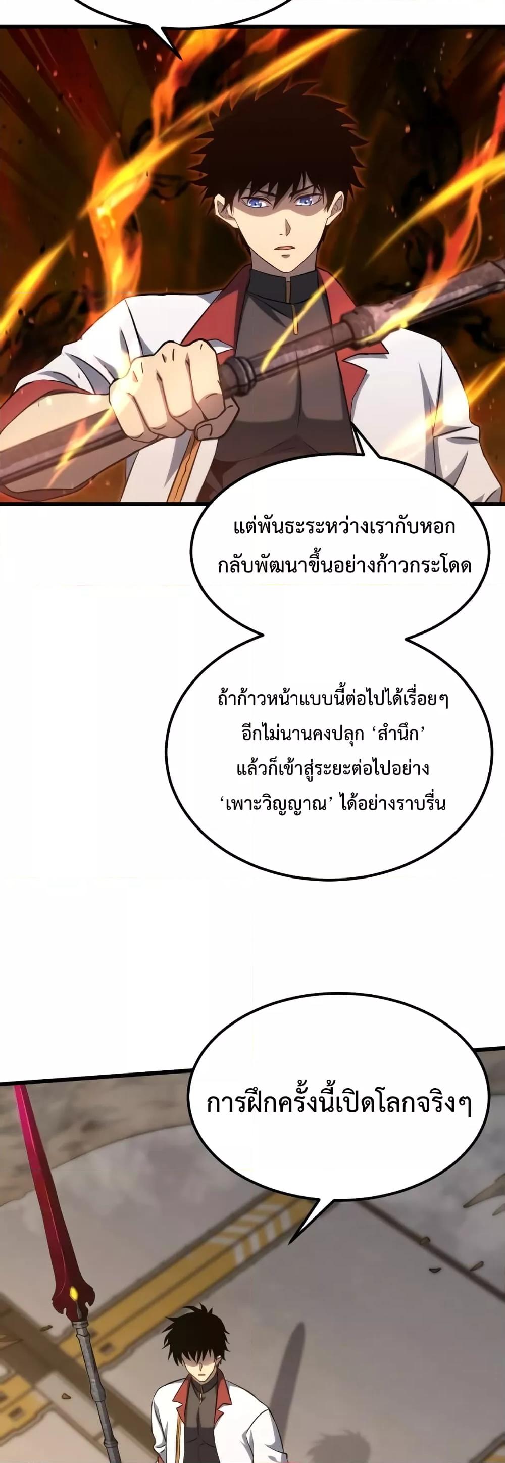 Manga-lc-com อ่านมังงะ อ่านการ์ตูน ออนไลน์ ฟรี GaoWuLanding ตอนที่ 1 2 3 4 5 6 7 8 9 10 11 12 13 14 ฟรี ไม่มีโฆษณา Manga-lc - อ่าน มังงะ อ่าน การ์ตูน ออนไลน์ อ่านมังงะ ฟรี