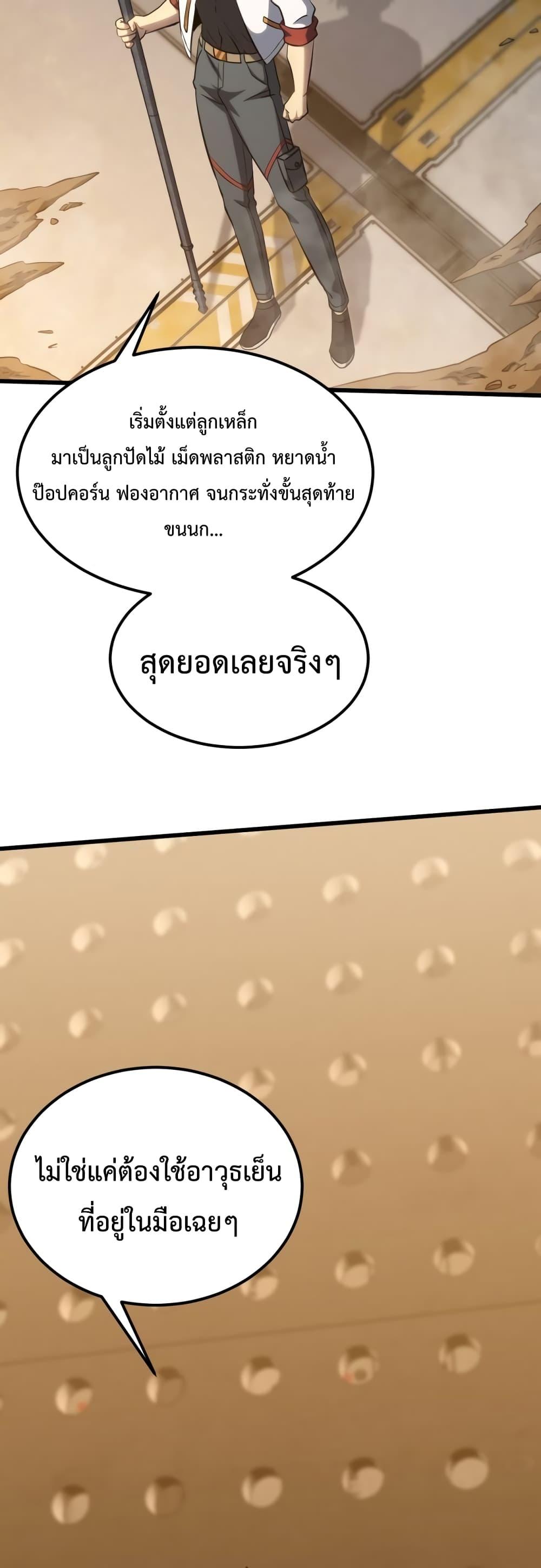 Manga-lc-com อ่านมังงะ อ่านการ์ตูน ออนไลน์ ฟรี GaoWuLanding ตอนที่ 1 2 3 4 5 6 7 8 9 10 11 12 13 14 ฟรี ไม่มีโฆษณา Manga-lc - อ่าน มังงะ อ่าน การ์ตูน ออนไลน์ อ่านมังงะ ฟรี