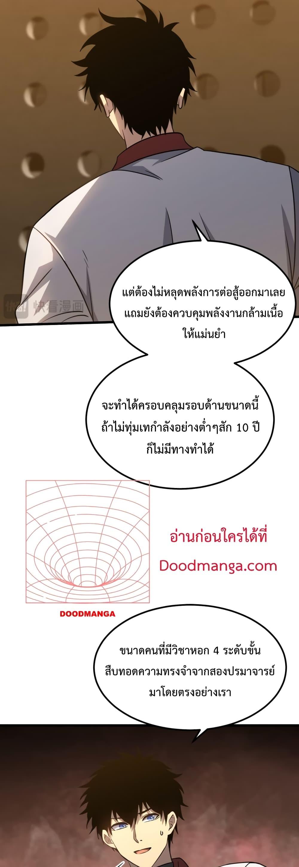 Manga-lc-com อ่านมังงะ อ่านการ์ตูน ออนไลน์ ฟรี GaoWuLanding ตอนที่ 1 2 3 4 5 6 7 8 9 10 11 12 13 14 ฟรี ไม่มีโฆษณา Manga-lc - อ่าน มังงะ อ่าน การ์ตูน ออนไลน์ อ่านมังงะ ฟรี