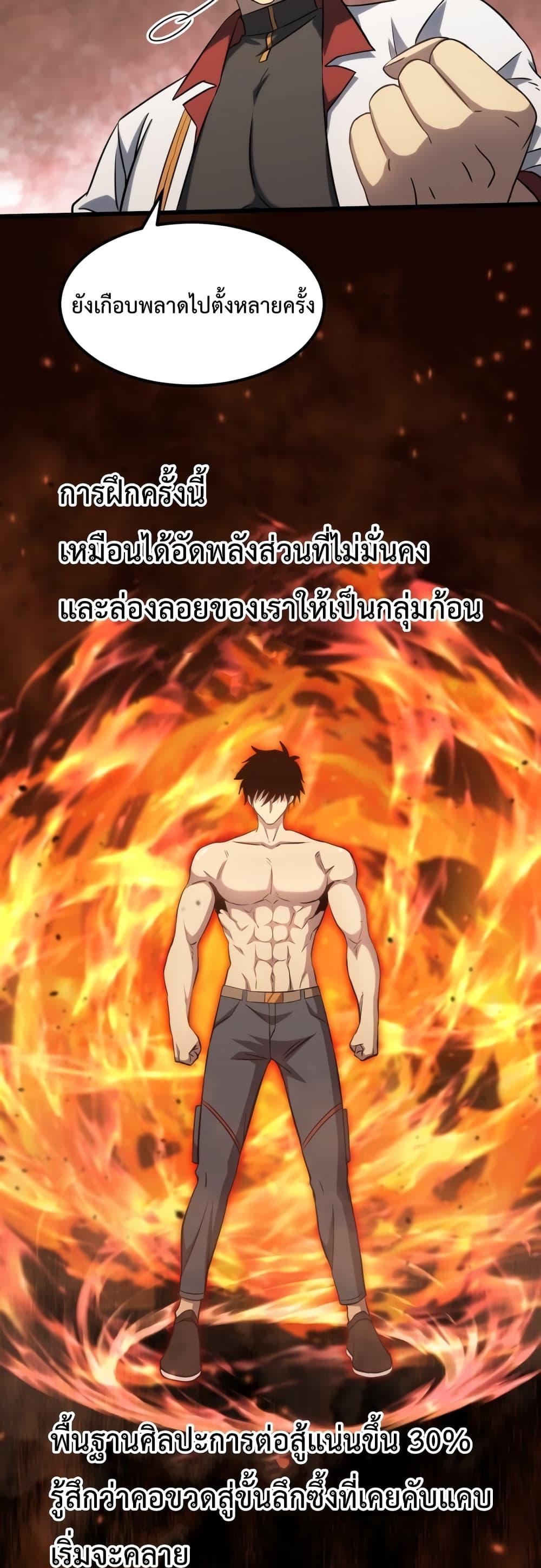 Manga-lc-com อ่านมังงะ อ่านการ์ตูน ออนไลน์ ฟรี GaoWuLanding ตอนที่ 1 2 3 4 5 6 7 8 9 10 11 12 13 14 ฟรี ไม่มีโฆษณา Manga-lc - อ่าน มังงะ อ่าน การ์ตูน ออนไลน์ อ่านมังงะ ฟรี