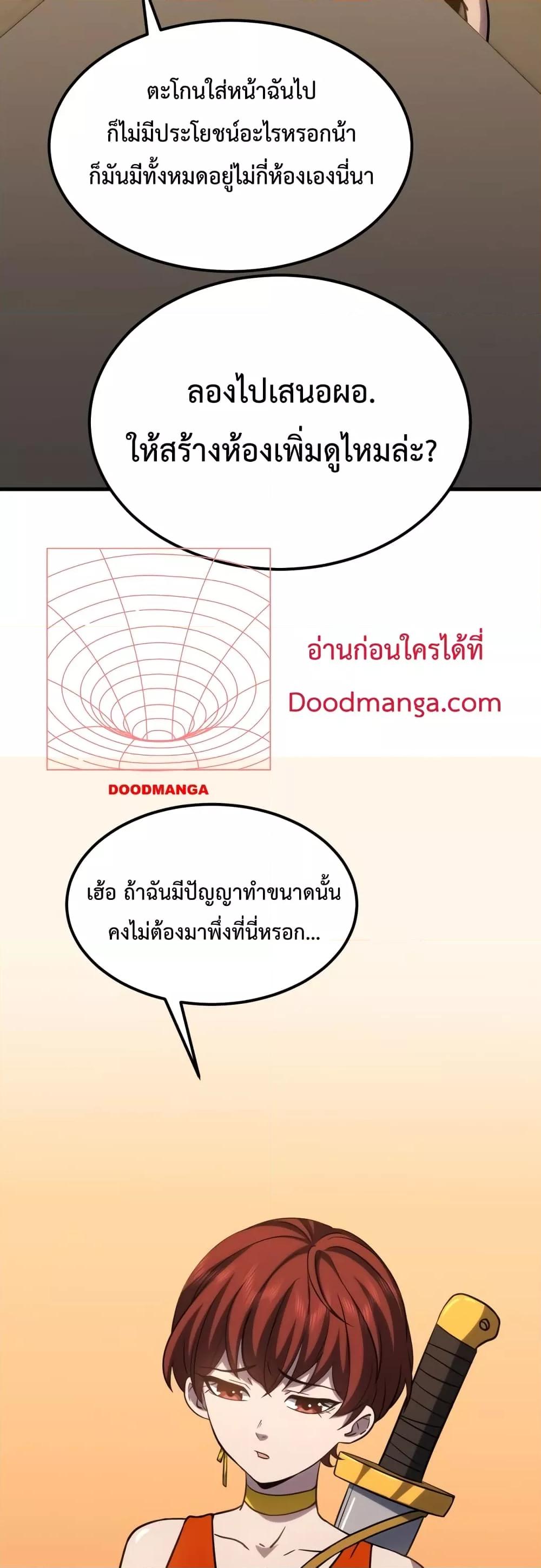 Manga-lc-com อ่านมังงะ อ่านการ์ตูน ออนไลน์ ฟรี GaoWuLanding ตอนที่ 1 2 3 4 5 6 7 8 9 10 11 12 13 14 ฟรี ไม่มีโฆษณา Manga-lc - อ่าน มังงะ อ่าน การ์ตูน ออนไลน์ อ่านมังงะ ฟรี