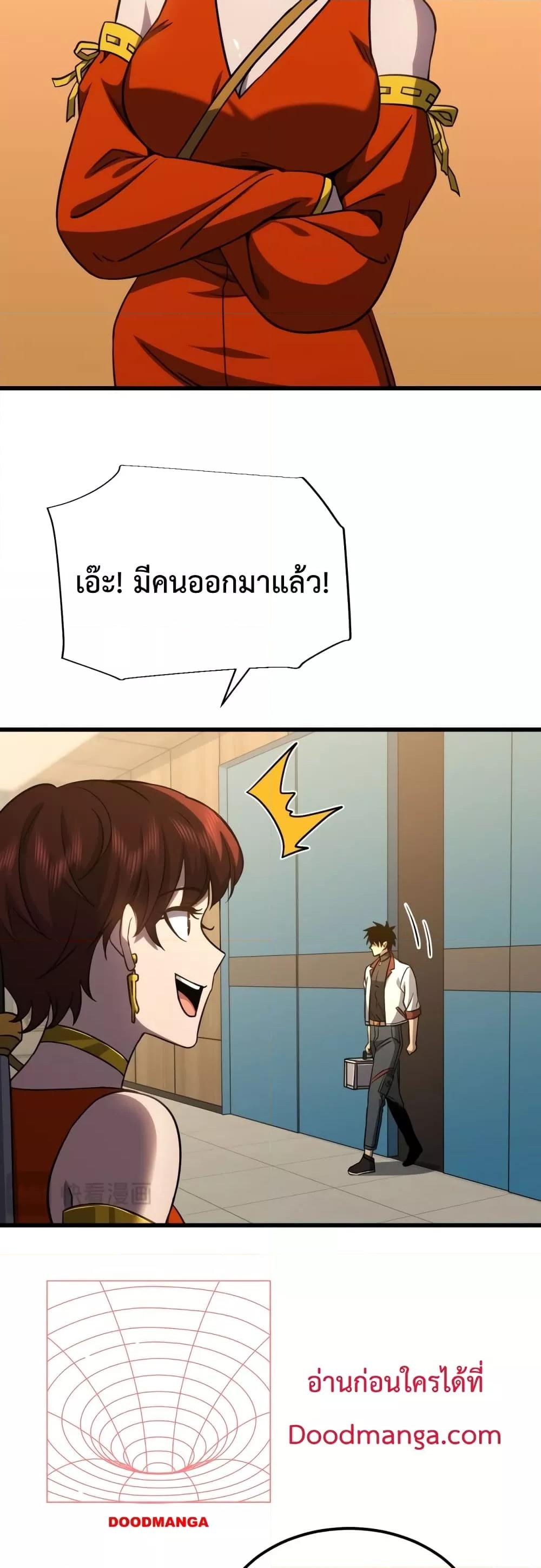 Manga-lc-com อ่านมังงะ อ่านการ์ตูน ออนไลน์ ฟรี GaoWuLanding ตอนที่ 1 2 3 4 5 6 7 8 9 10 11 12 13 14 ฟรี ไม่มีโฆษณา Manga-lc - อ่าน มังงะ อ่าน การ์ตูน ออนไลน์ อ่านมังงะ ฟรี