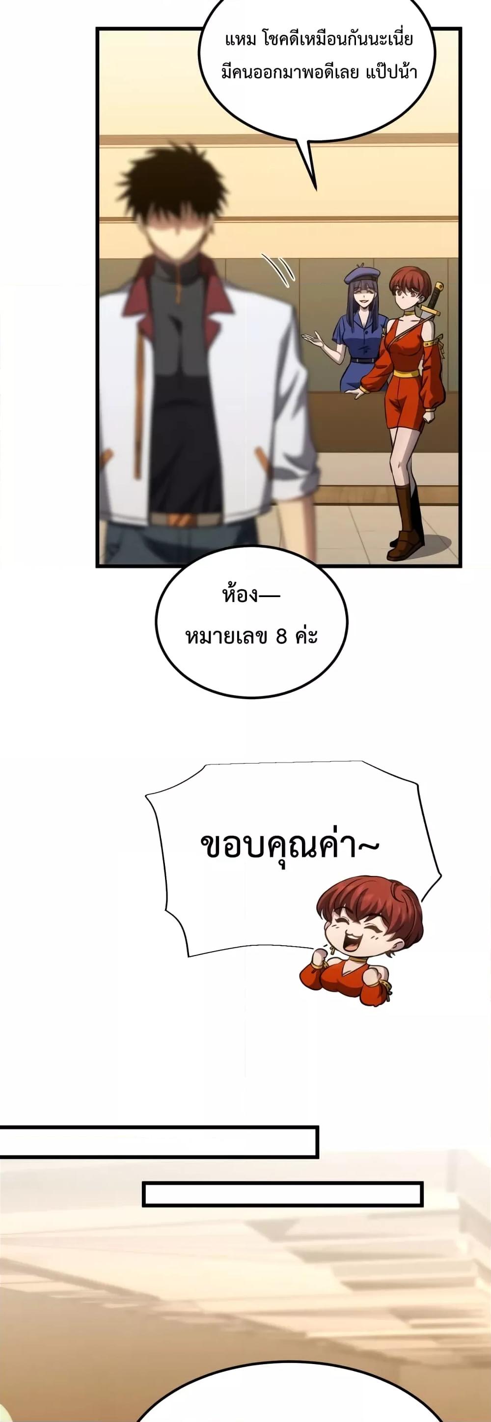Manga-lc-com อ่านมังงะ อ่านการ์ตูน ออนไลน์ ฟรี GaoWuLanding ตอนที่ 1 2 3 4 5 6 7 8 9 10 11 12 13 14 ฟรี ไม่มีโฆษณา Manga-lc - อ่าน มังงะ อ่าน การ์ตูน ออนไลน์ อ่านมังงะ ฟรี