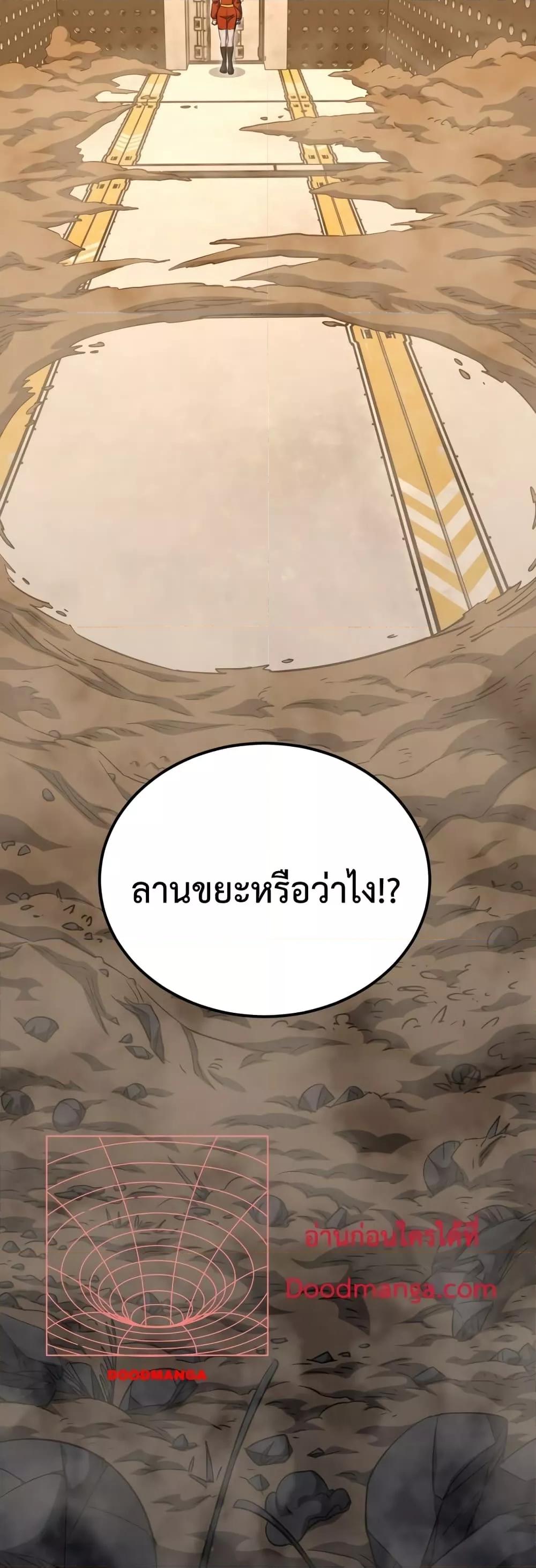 Manga-lc-com อ่านมังงะ อ่านการ์ตูน ออนไลน์ ฟรี GaoWuLanding ตอนที่ 1 2 3 4 5 6 7 8 9 10 11 12 13 14 ฟรี ไม่มีโฆษณา Manga-lc - อ่าน มังงะ อ่าน การ์ตูน ออนไลน์ อ่านมังงะ ฟรี
