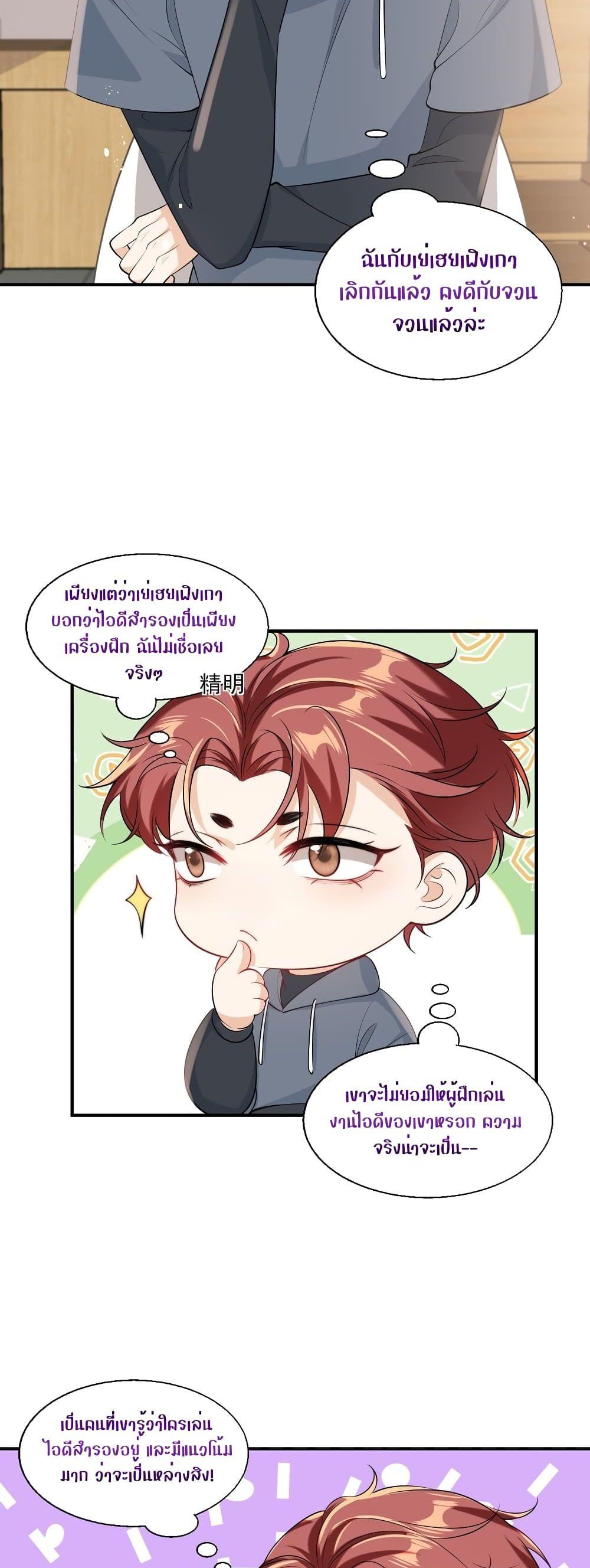 Manga-lc-com อ่านมังงะ อ่านการ์ตูน ออนไลน์ ฟรี Frank and Strict – จริงใจและเข้มงวด ตอนที่ 1 2 3 4 5 6 7 8 9 10 11 12 13 14 ฟรี ไม่มีโฆษณา Manga-lc - อ่าน มังงะ อ่าน การ์ตูน ออนไลน์ อ่านมังงะ ฟรี