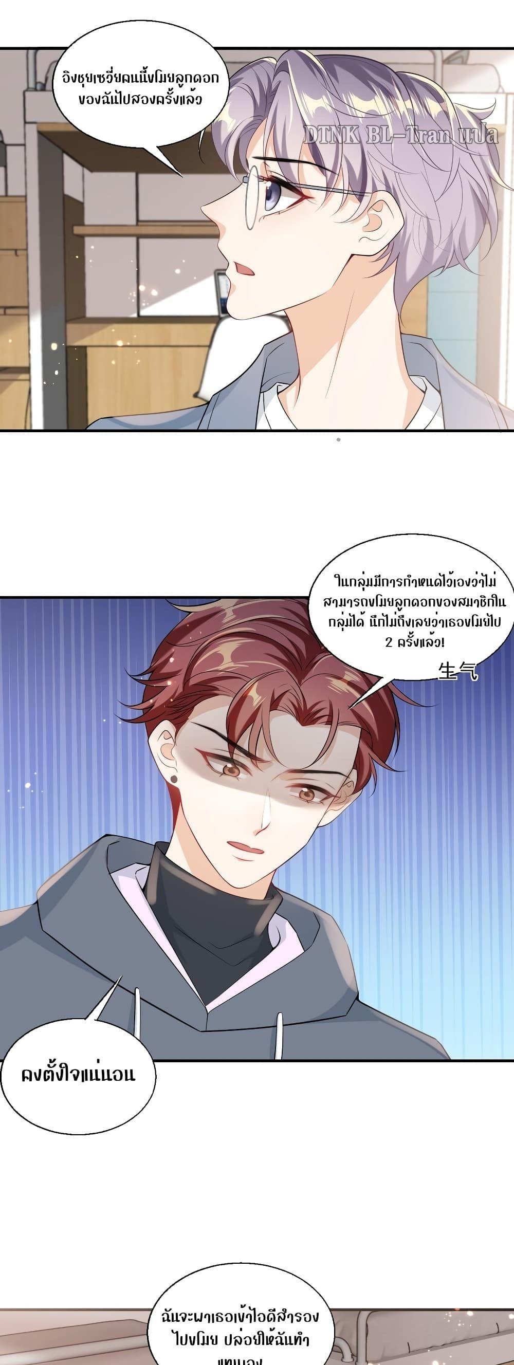 Manga-lc-com อ่านมังงะ อ่านการ์ตูน ออนไลน์ ฟรี Frank and Strict – จริงใจและเข้มงวด ตอนที่ 1 2 3 4 5 6 7 8 9 10 11 12 13 14 ฟรี ไม่มีโฆษณา Manga-lc - อ่าน มังงะ อ่าน การ์ตูน ออนไลน์ อ่านมังงะ ฟรี