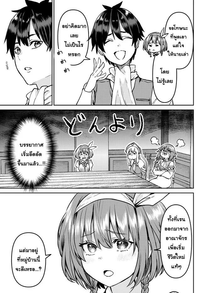 Manga-lc-com อ่านมังงะ อ่านการ์ตูน ออนไลน์ ฟรี Tsuihou Majutsushi no Sono Go – Shintenchi de Hajimeru Slow Life ตอนที่ 1 2 3 4 5 6 7 8 9 10 11 12 13 14 ฟรี ไม่มีโฆษณา Manga-lc - อ่าน มังงะ อ่าน การ์ตูน ออนไลน์ อ่านมังงะ ฟรี