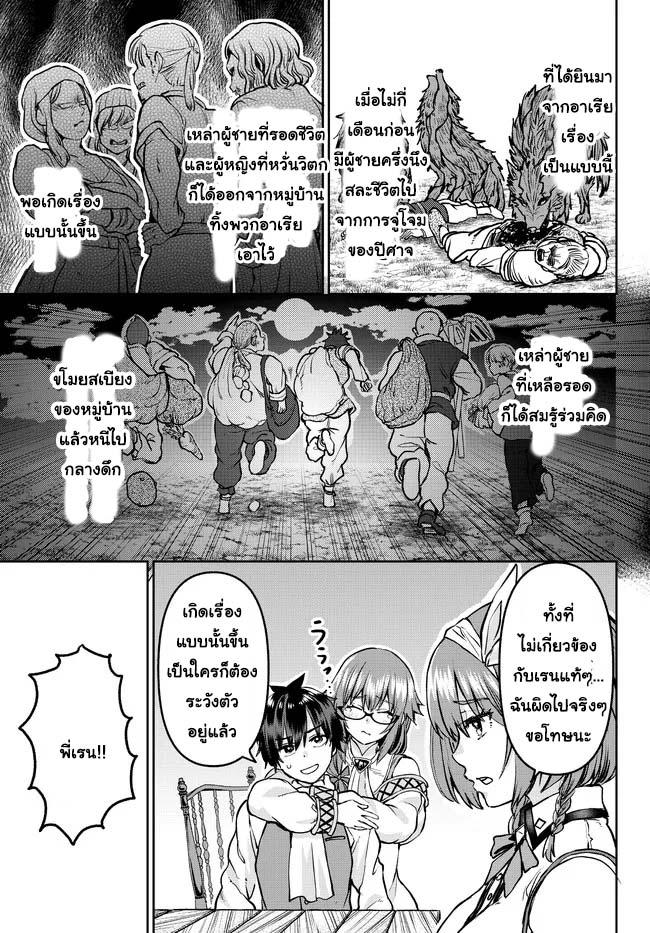 Manga-lc-com อ่านมังงะ อ่านการ์ตูน ออนไลน์ ฟรี Tsuihou Majutsushi no Sono Go – Shintenchi de Hajimeru Slow Life ตอนที่ 1 2 3 4 5 6 7 8 9 10 11 12 13 14 ฟรี ไม่มีโฆษณา Manga-lc - อ่าน มังงะ อ่าน การ์ตูน ออนไลน์ อ่านมังงะ ฟรี