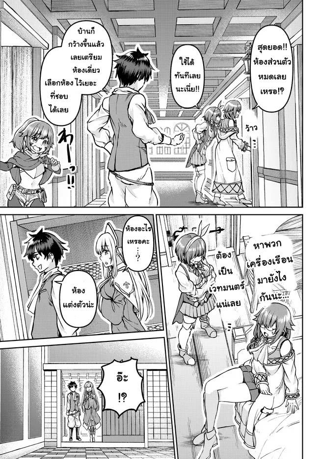 Manga-lc-com อ่านมังงะ อ่านการ์ตูน ออนไลน์ ฟรี Tsuihou Majutsushi no Sono Go – Shintenchi de Hajimeru Slow Life ตอนที่ 1 2 3 4 5 6 7 8 9 10 11 12 13 14 ฟรี ไม่มีโฆษณา Manga-lc - อ่าน มังงะ อ่าน การ์ตูน ออนไลน์ อ่านมังงะ ฟรี