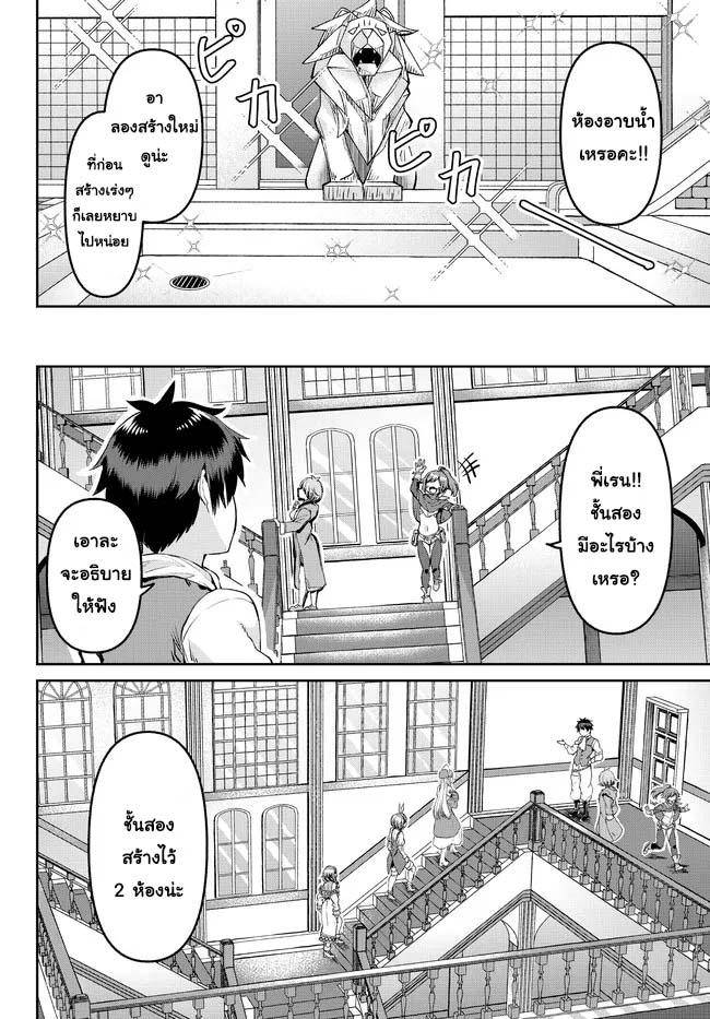 Manga-lc-com อ่านมังงะ อ่านการ์ตูน ออนไลน์ ฟรี Tsuihou Majutsushi no Sono Go – Shintenchi de Hajimeru Slow Life ตอนที่ 1 2 3 4 5 6 7 8 9 10 11 12 13 14 ฟรี ไม่มีโฆษณา Manga-lc - อ่าน มังงะ อ่าน การ์ตูน ออนไลน์ อ่านมังงะ ฟรี