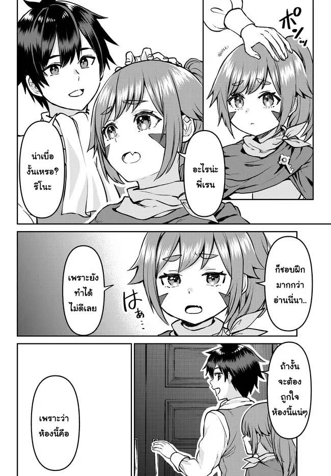 Manga-lc-com อ่านมังงะ อ่านการ์ตูน ออนไลน์ ฟรี Tsuihou Majutsushi no Sono Go – Shintenchi de Hajimeru Slow Life ตอนที่ 1 2 3 4 5 6 7 8 9 10 11 12 13 14 ฟรี ไม่มีโฆษณา Manga-lc - อ่าน มังงะ อ่าน การ์ตูน ออนไลน์ อ่านมังงะ ฟรี