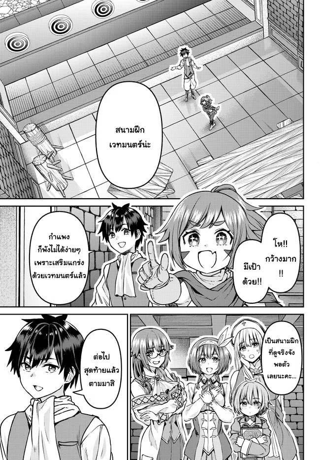 Manga-lc-com อ่านมังงะ อ่านการ์ตูน ออนไลน์ ฟรี Tsuihou Majutsushi no Sono Go – Shintenchi de Hajimeru Slow Life ตอนที่ 1 2 3 4 5 6 7 8 9 10 11 12 13 14 ฟรี ไม่มีโฆษณา Manga-lc - อ่าน มังงะ อ่าน การ์ตูน ออนไลน์ อ่านมังงะ ฟรี