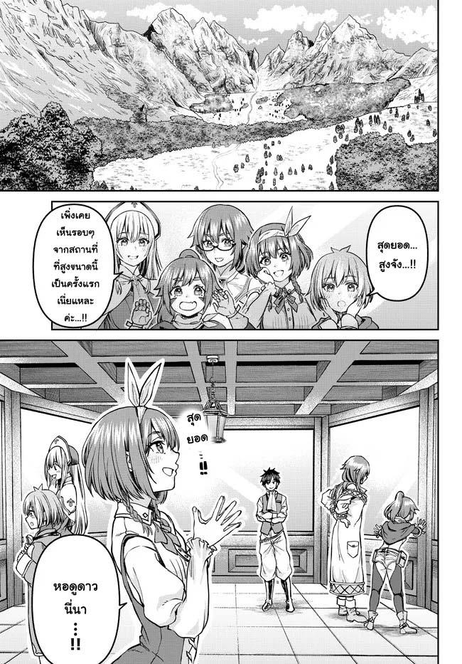 Manga-lc-com อ่านมังงะ อ่านการ์ตูน ออนไลน์ ฟรี Tsuihou Majutsushi no Sono Go – Shintenchi de Hajimeru Slow Life ตอนที่ 1 2 3 4 5 6 7 8 9 10 11 12 13 14 ฟรี ไม่มีโฆษณา Manga-lc - อ่าน มังงะ อ่าน การ์ตูน ออนไลน์ อ่านมังงะ ฟรี