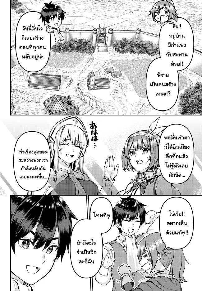 Manga-lc-com อ่านมังงะ อ่านการ์ตูน ออนไลน์ ฟรี Tsuihou Majutsushi no Sono Go – Shintenchi de Hajimeru Slow Life ตอนที่ 1 2 3 4 5 6 7 8 9 10 11 12 13 14 ฟรี ไม่มีโฆษณา Manga-lc - อ่าน มังงะ อ่าน การ์ตูน ออนไลน์ อ่านมังงะ ฟรี