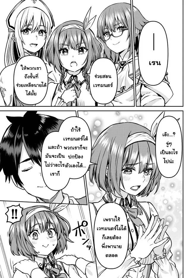Manga-lc-com อ่านมังงะ อ่านการ์ตูน ออนไลน์ ฟรี Tsuihou Majutsushi no Sono Go – Shintenchi de Hajimeru Slow Life ตอนที่ 1 2 3 4 5 6 7 8 9 10 11 12 13 14 ฟรี ไม่มีโฆษณา Manga-lc - อ่าน มังงะ อ่าน การ์ตูน ออนไลน์ อ่านมังงะ ฟรี