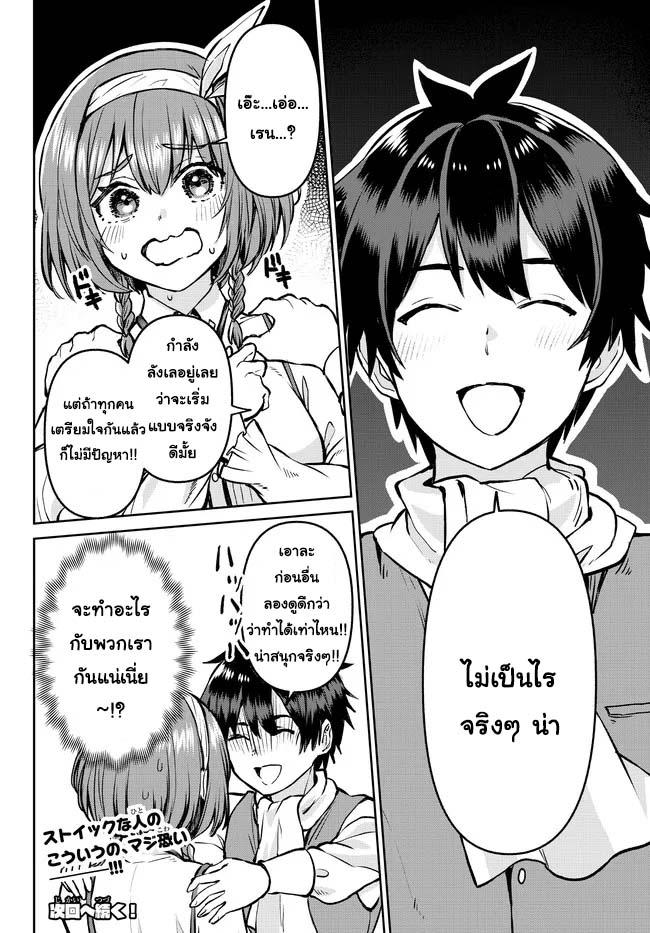 Manga-lc-com อ่านมังงะ อ่านการ์ตูน ออนไลน์ ฟรี Tsuihou Majutsushi no Sono Go – Shintenchi de Hajimeru Slow Life ตอนที่ 1 2 3 4 5 6 7 8 9 10 11 12 13 14 ฟรี ไม่มีโฆษณา Manga-lc - อ่าน มังงะ อ่าน การ์ตูน ออนไลน์ อ่านมังงะ ฟรี