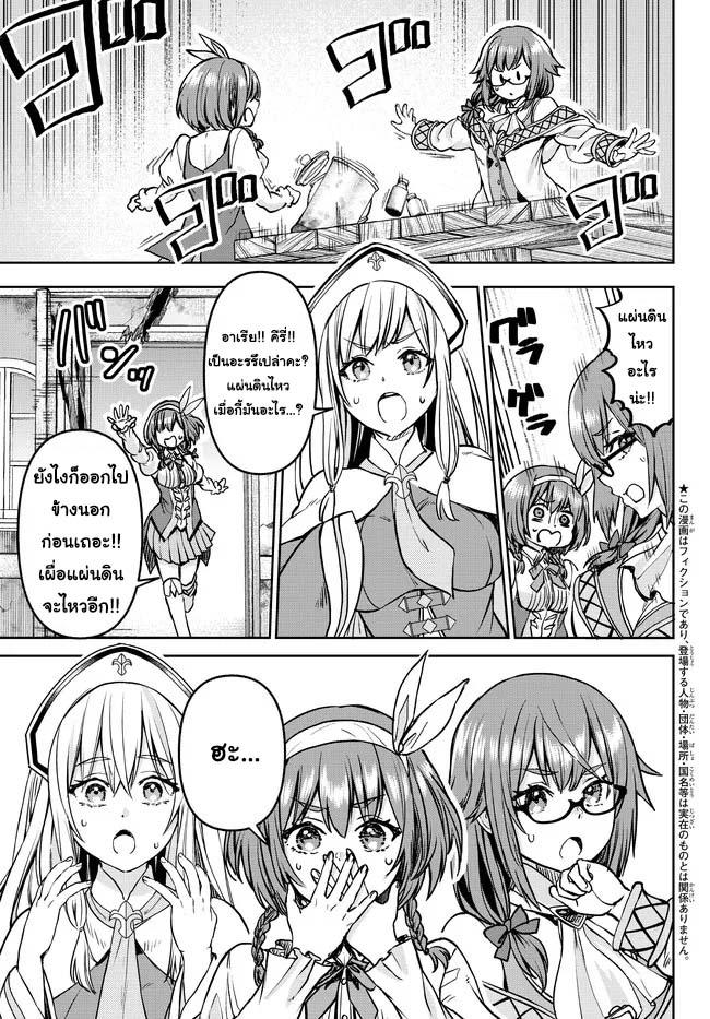 Manga-lc-com อ่านมังงะ อ่านการ์ตูน ออนไลน์ ฟรี Tsuihou Majutsushi no Sono Go – Shintenchi de Hajimeru Slow Life ตอนที่ 1 2 3 4 5 6 7 8 9 10 11 12 13 14 ฟรี ไม่มีโฆษณา Manga-lc - อ่าน มังงะ อ่าน การ์ตูน ออนไลน์ อ่านมังงะ ฟรี