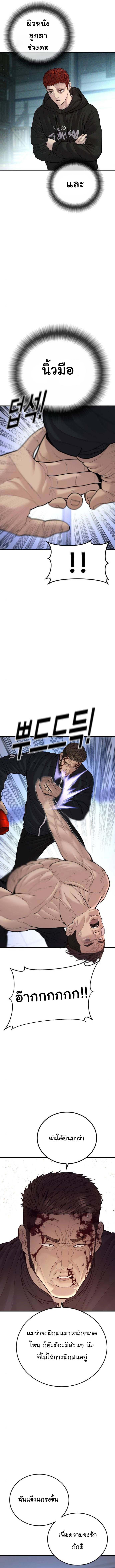 Manga-lc-com อ่านมังงะ อ่านการ์ตูน ออนไลน์ ฟรี Juvenile Offender ตอนที่ 1 2 3 4 5 6 7 8 9 10 11 12 13 14 ฟรี ไม่มีโฆษณา Manga-lc - อ่าน มังงะ อ่าน การ์ตูน ออนไลน์ อ่านมังงะ ฟรี