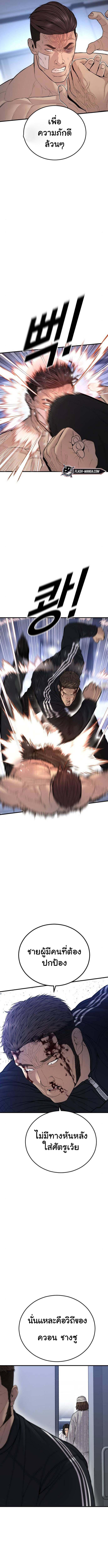 Manga-lc-com อ่านมังงะ อ่านการ์ตูน ออนไลน์ ฟรี Juvenile Offender ตอนที่ 1 2 3 4 5 6 7 8 9 10 11 12 13 14 ฟรี ไม่มีโฆษณา Manga-lc - อ่าน มังงะ อ่าน การ์ตูน ออนไลน์ อ่านมังงะ ฟรี