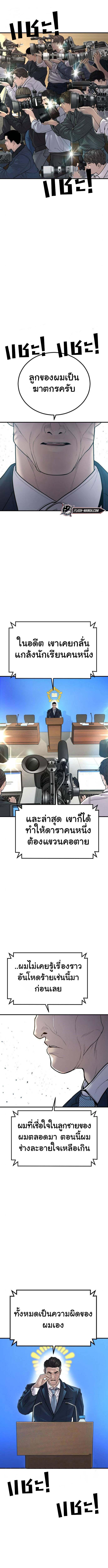 Manga-lc-com อ่านมังงะ อ่านการ์ตูน ออนไลน์ ฟรี Juvenile Offender ตอนที่ 1 2 3 4 5 6 7 8 9 10 11 12 13 14 ฟรี ไม่มีโฆษณา Manga-lc - อ่าน มังงะ อ่าน การ์ตูน ออนไลน์ อ่านมังงะ ฟรี
